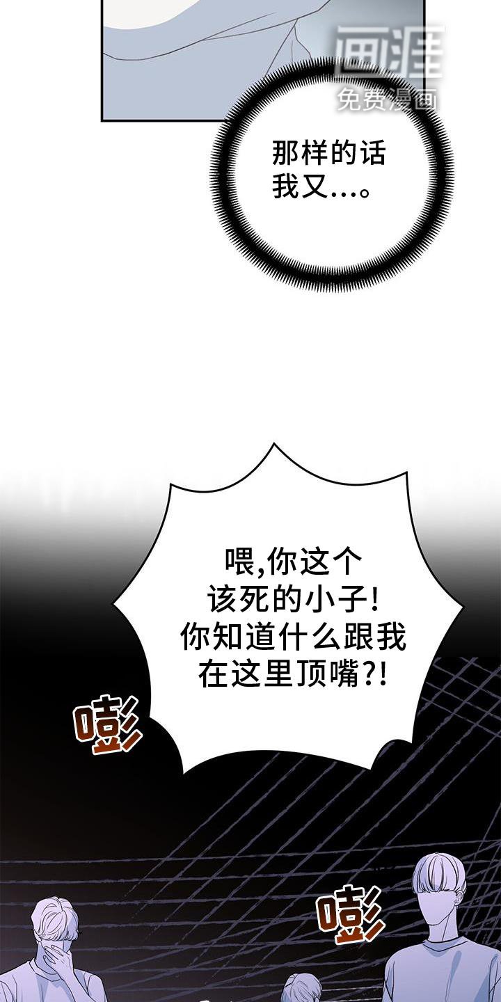 第20章：信念