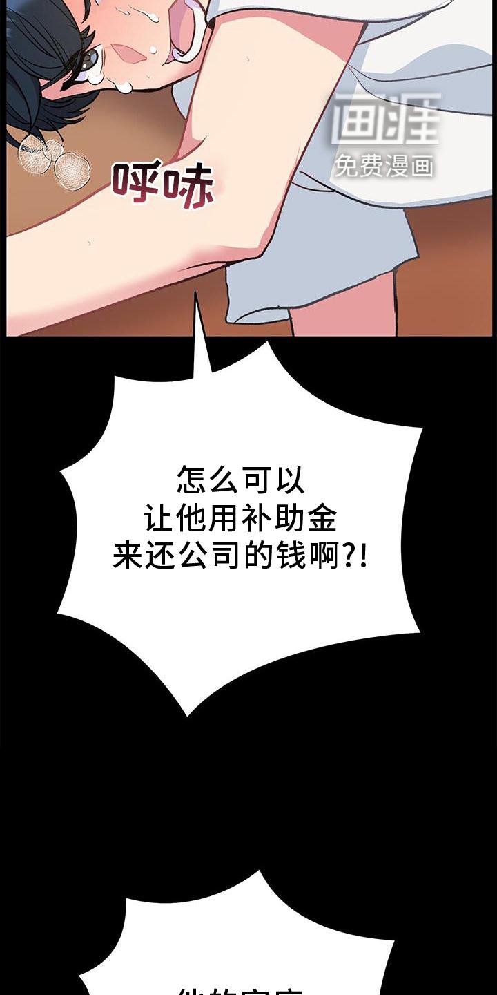 第20章：信念