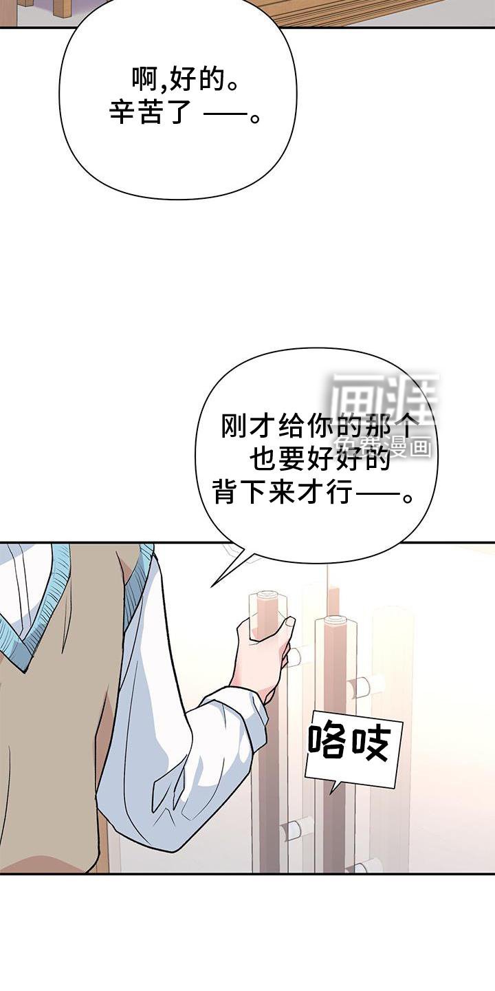 第21章：倒下