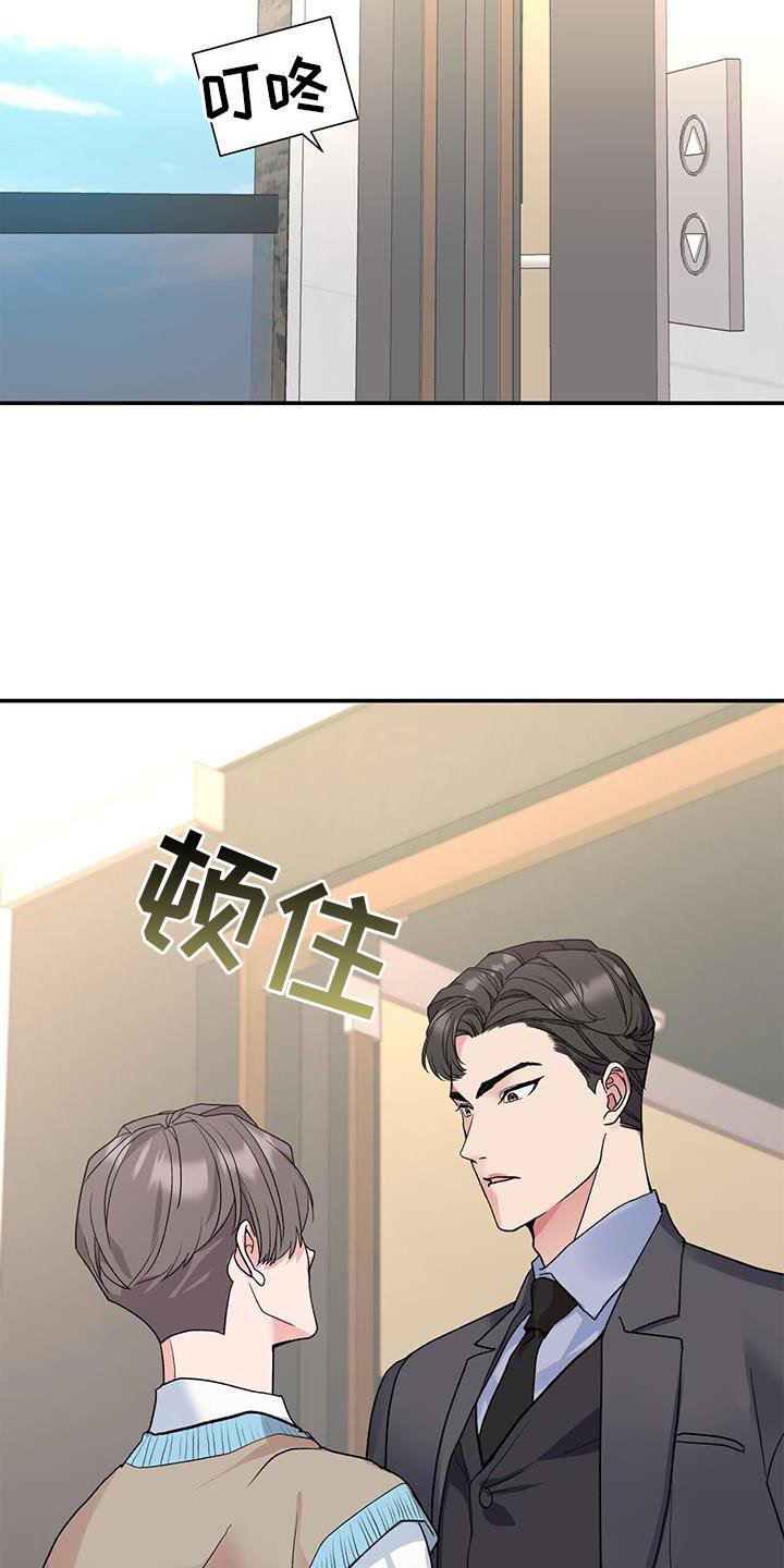 第21章：倒下