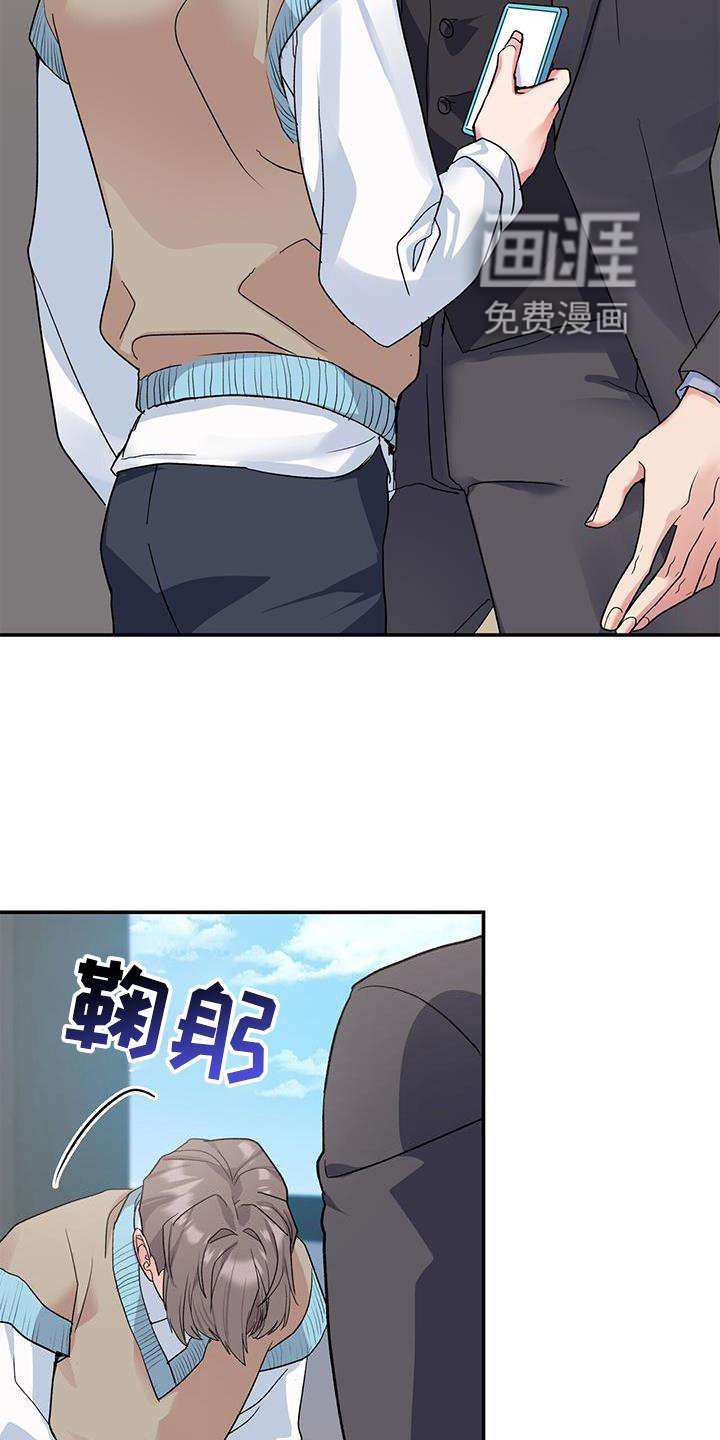 第21章：倒下