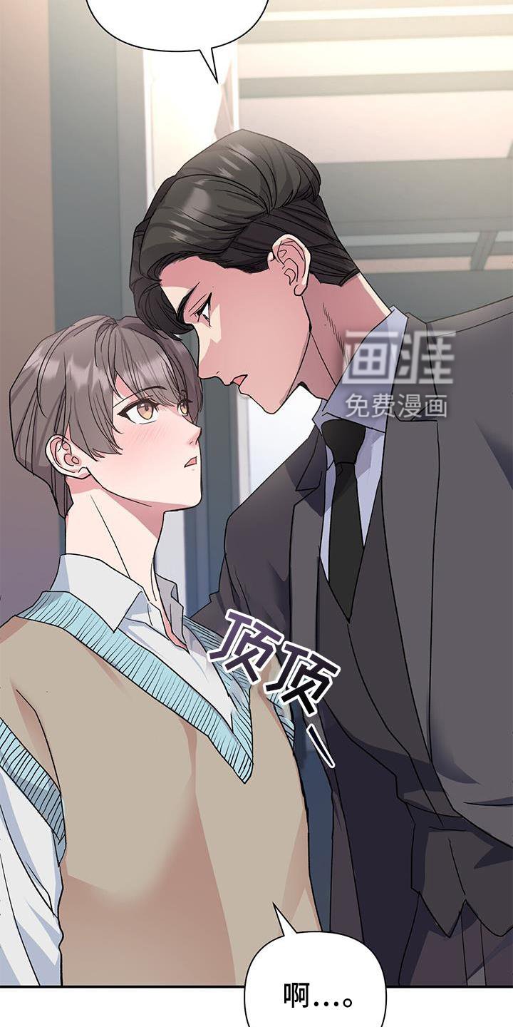 第21章：倒下