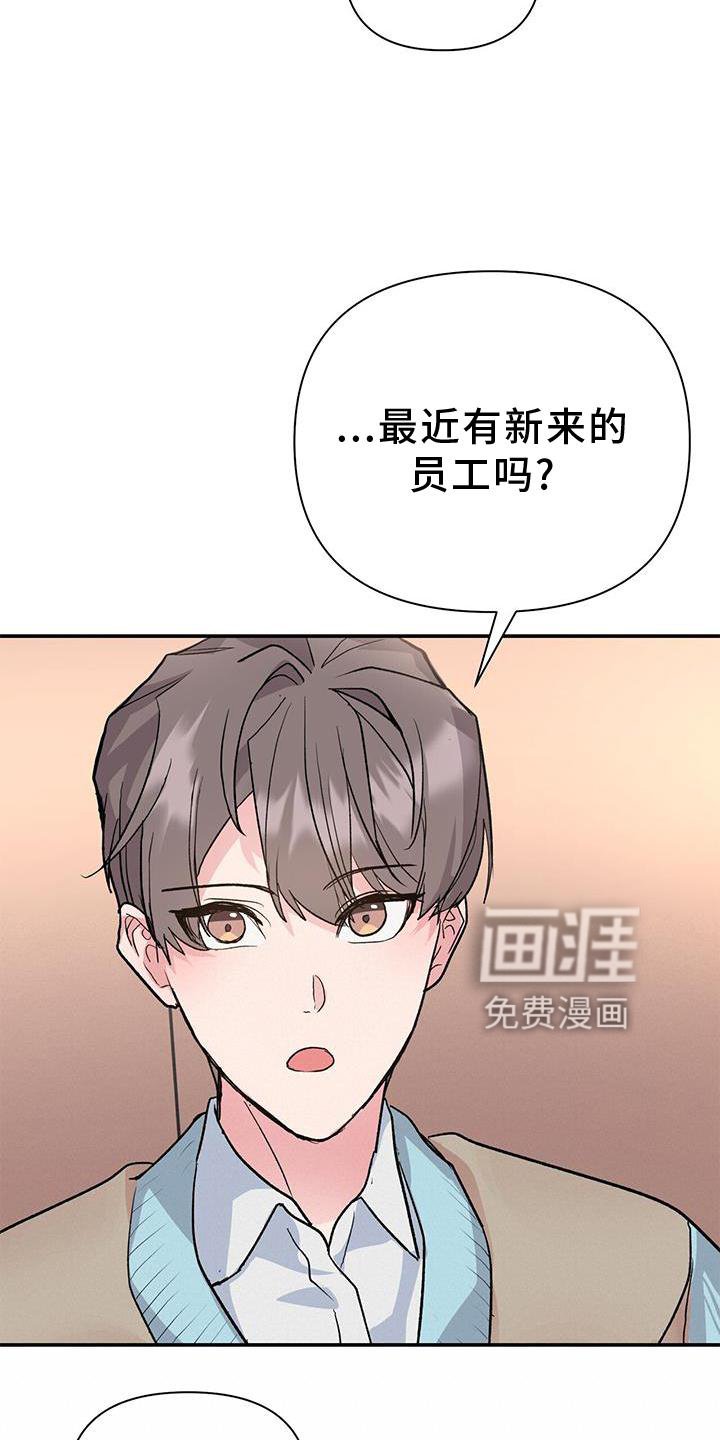 第21章：倒下