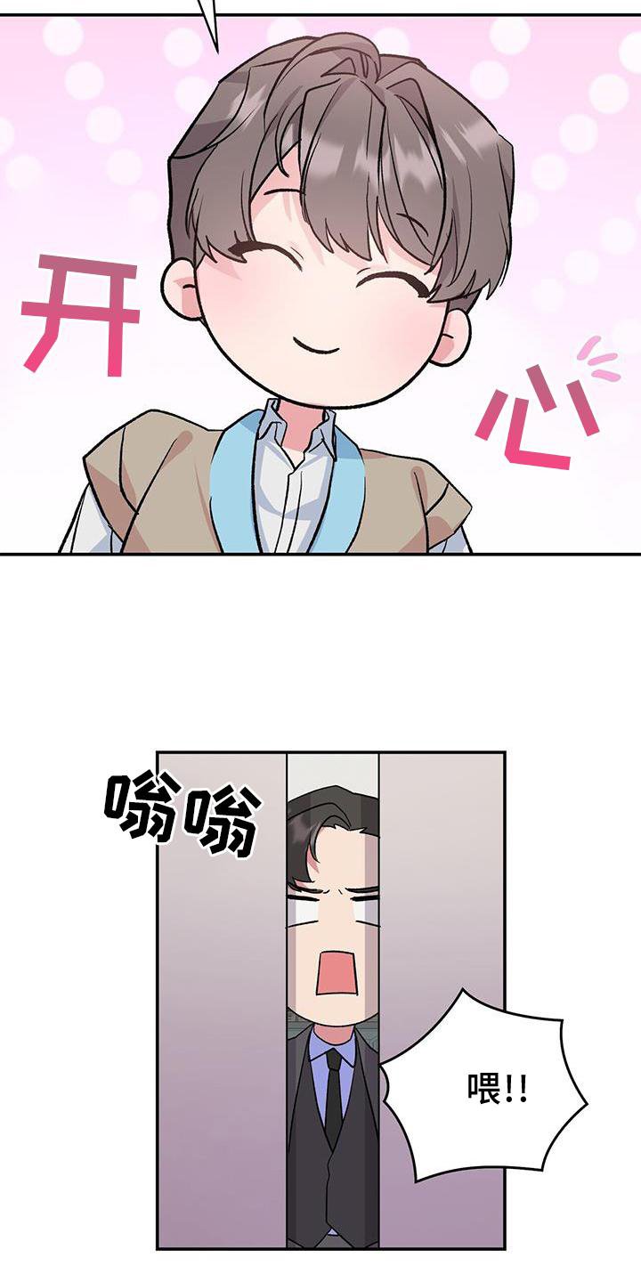 第21章：倒下
