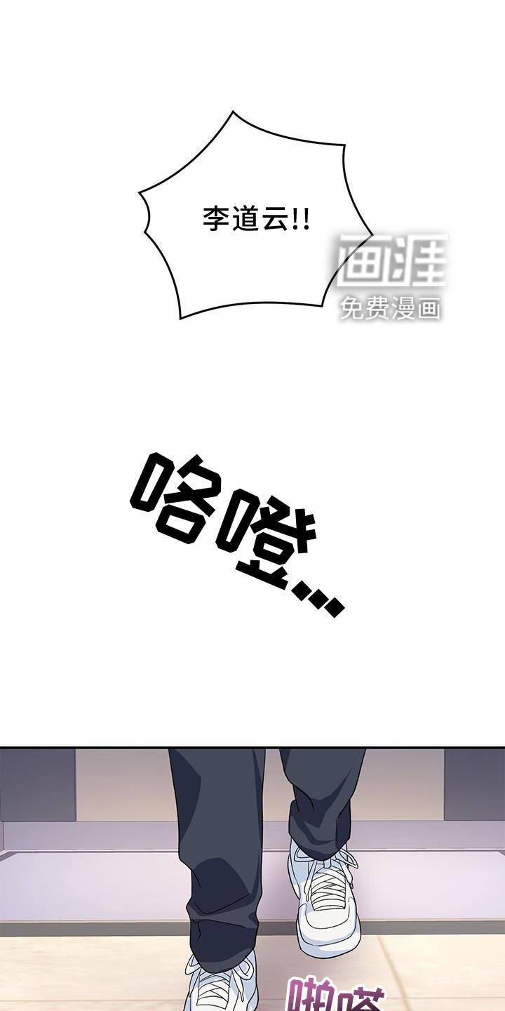 第21章：倒下