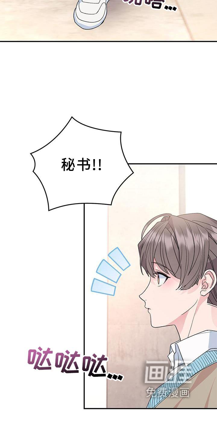 第21章：倒下