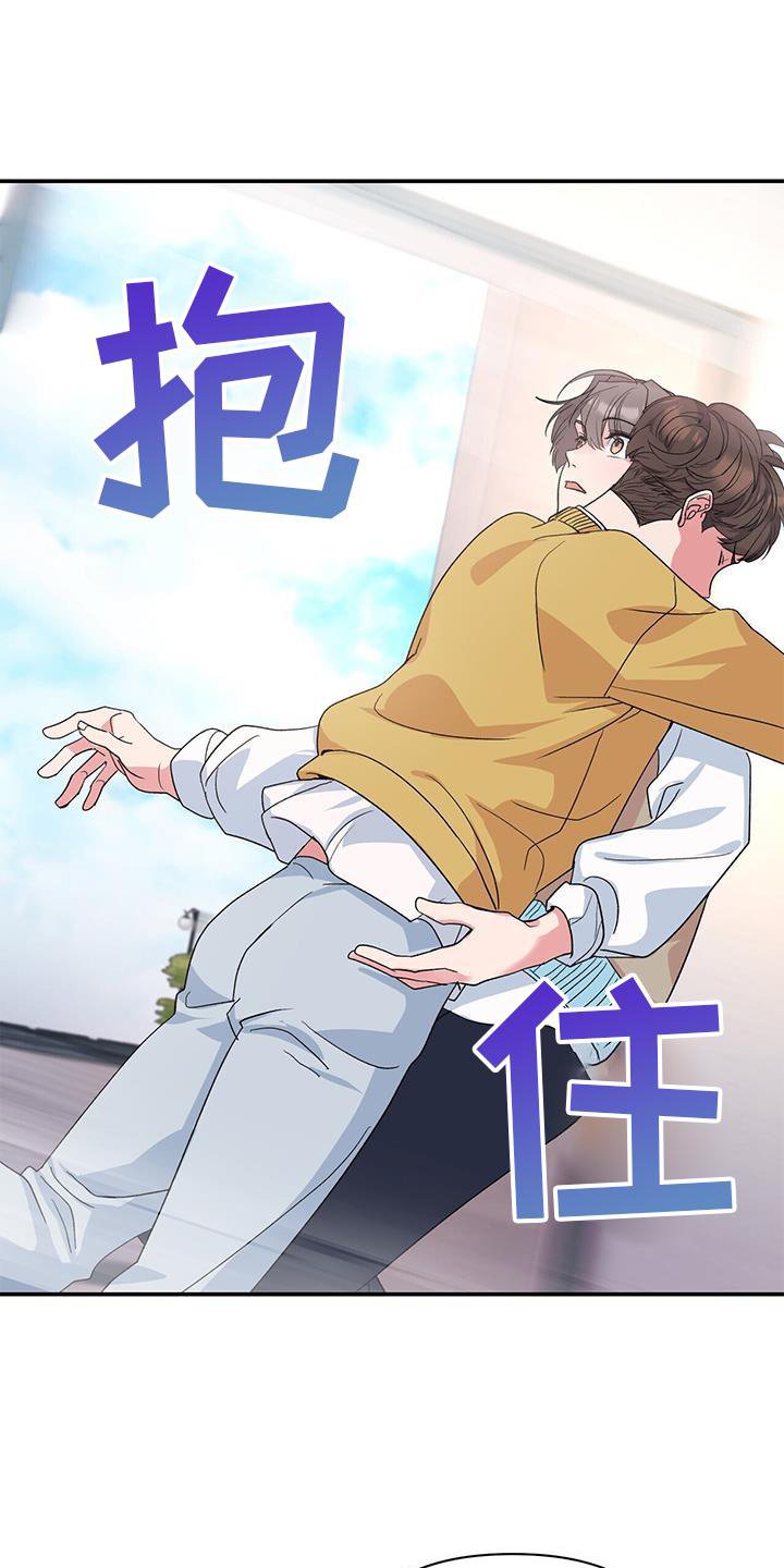 第21章：倒下