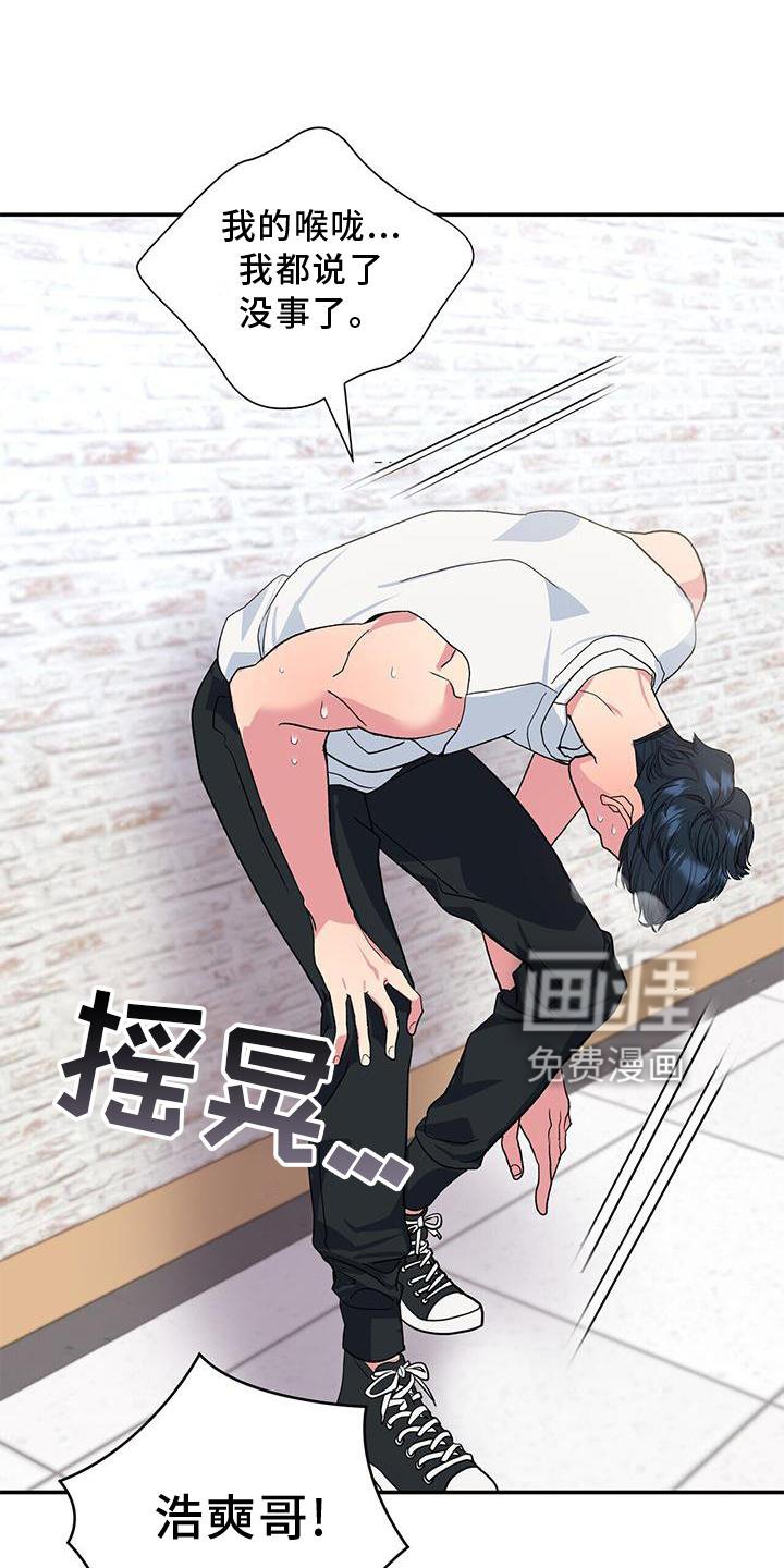 第22章：匆忙