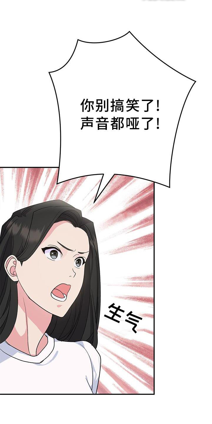 第22章：匆忙