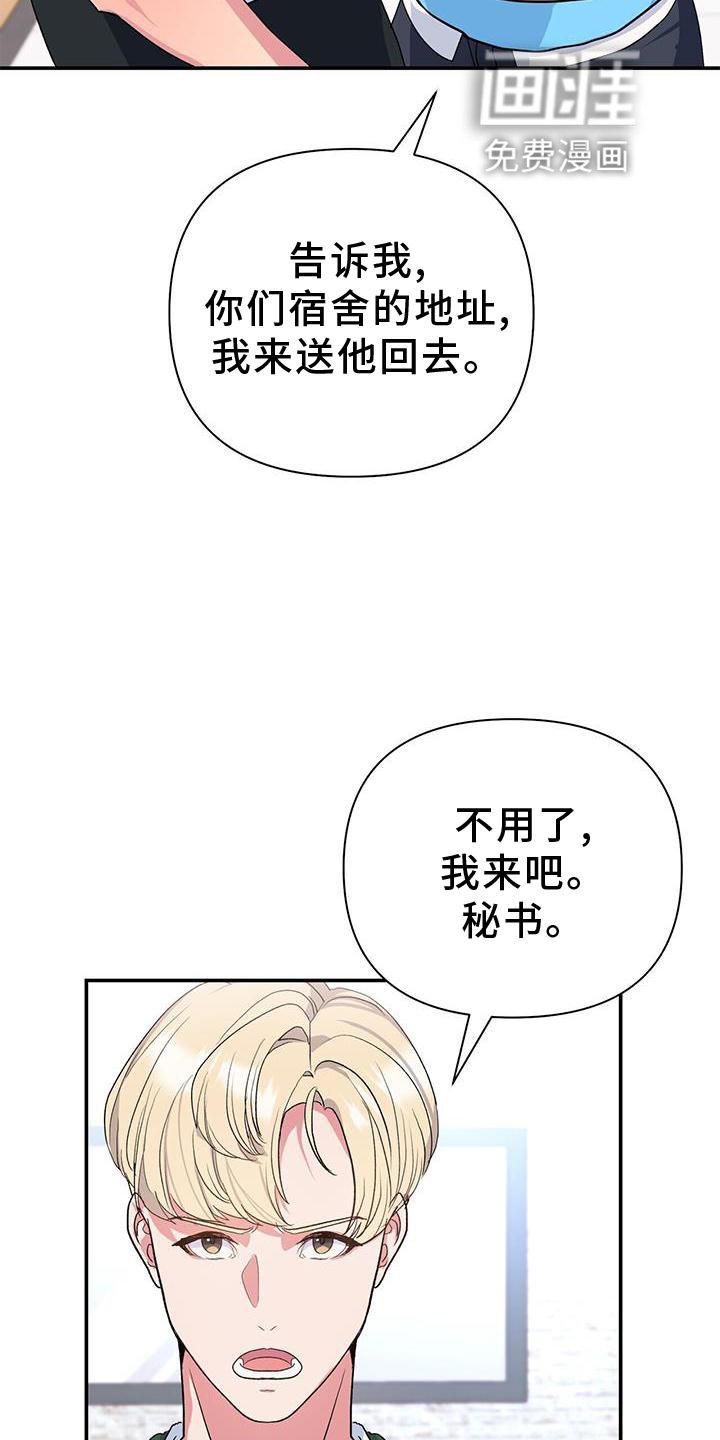 第22章：匆忙