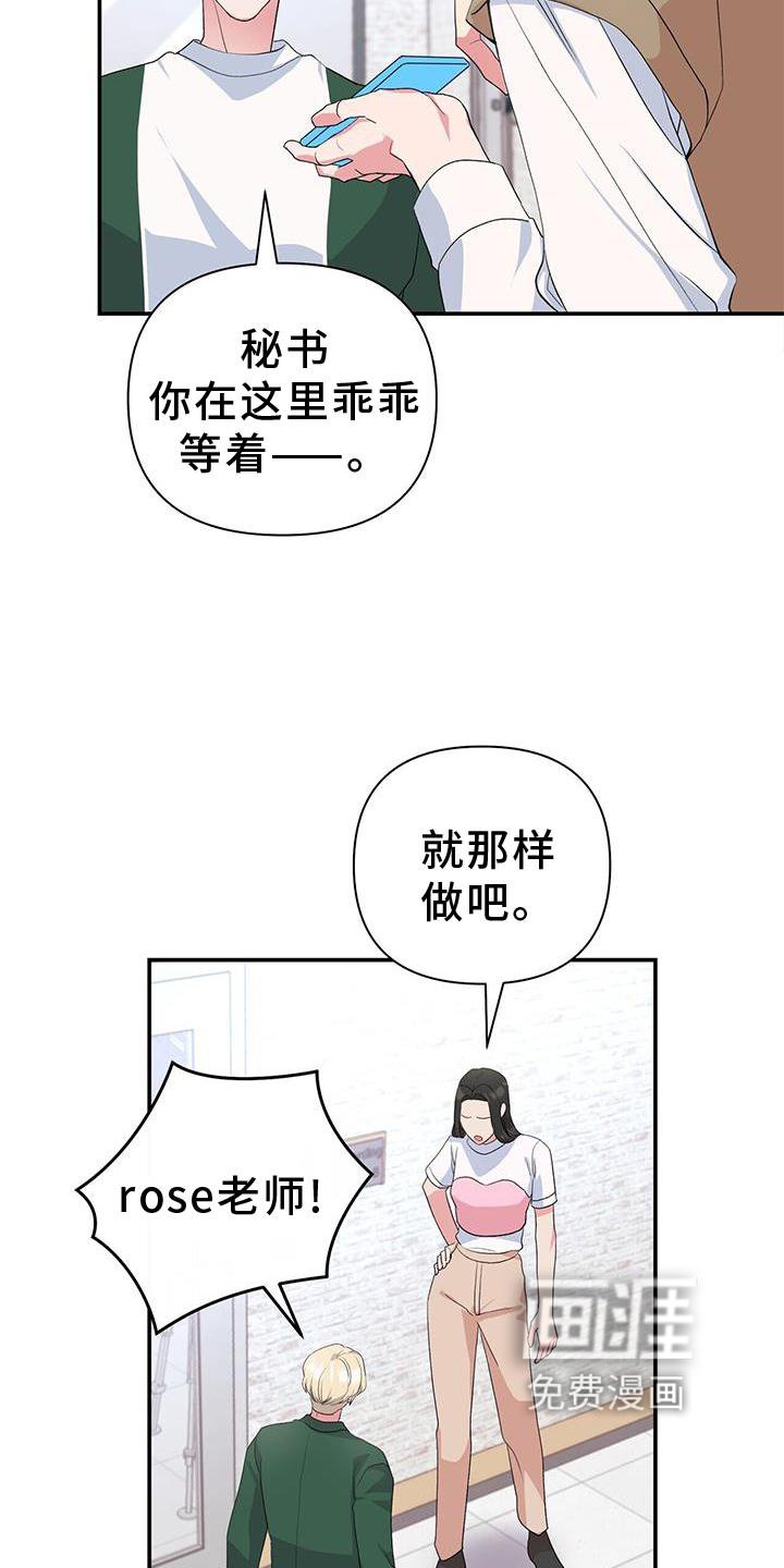 第22章：匆忙