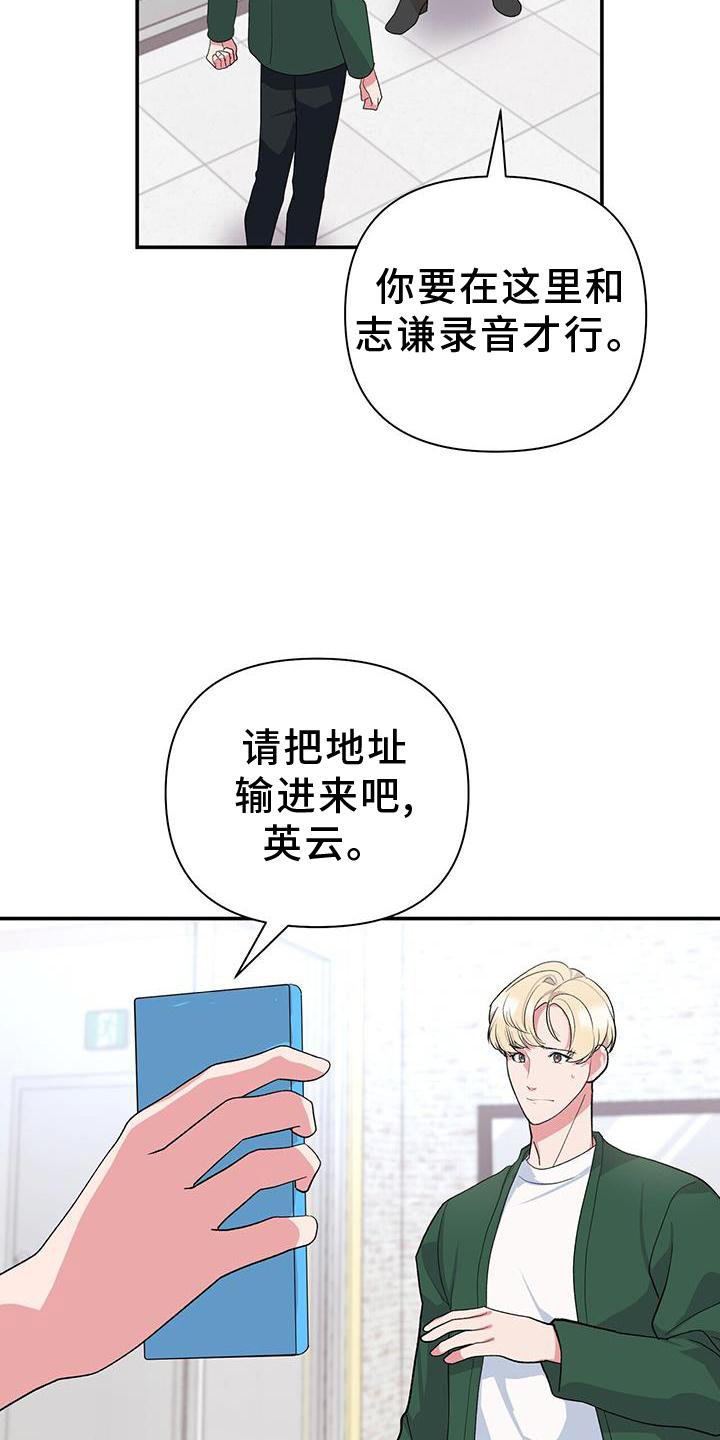 第22章：匆忙