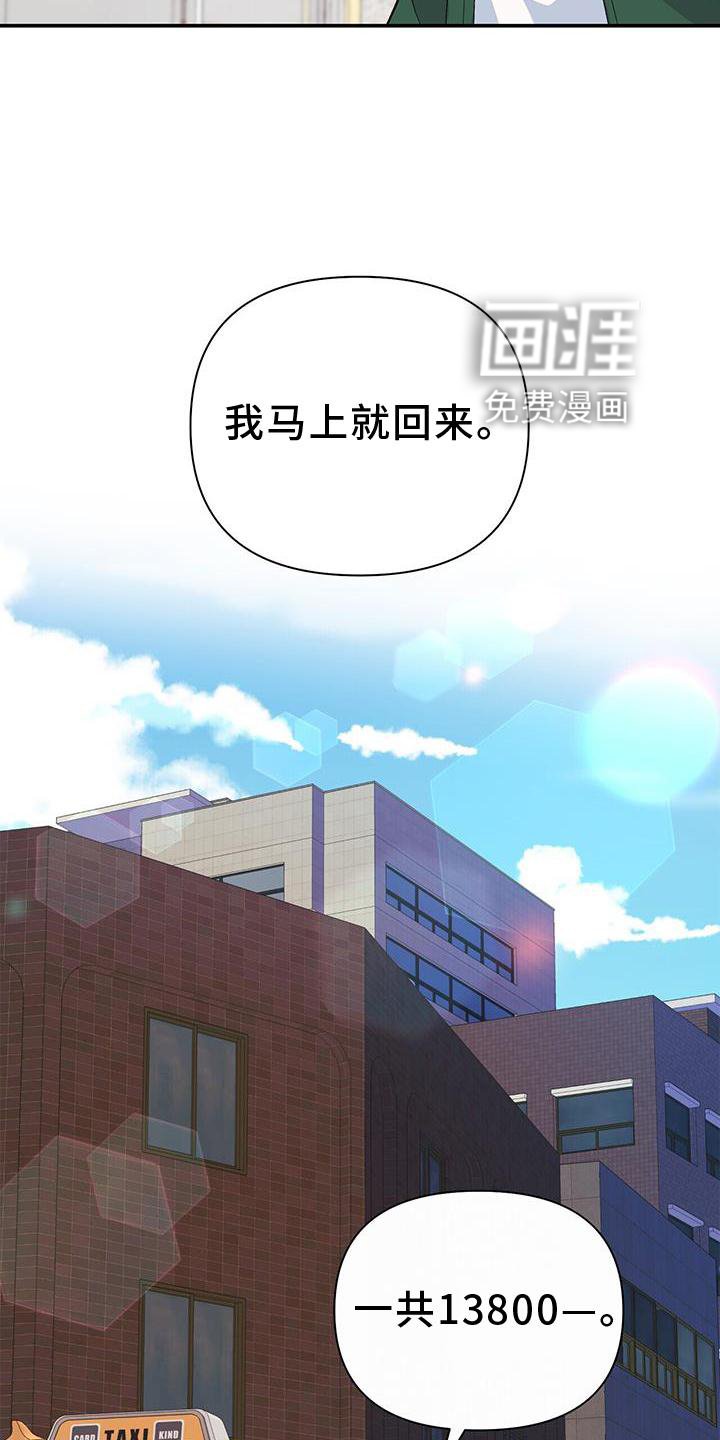 第22章：匆忙