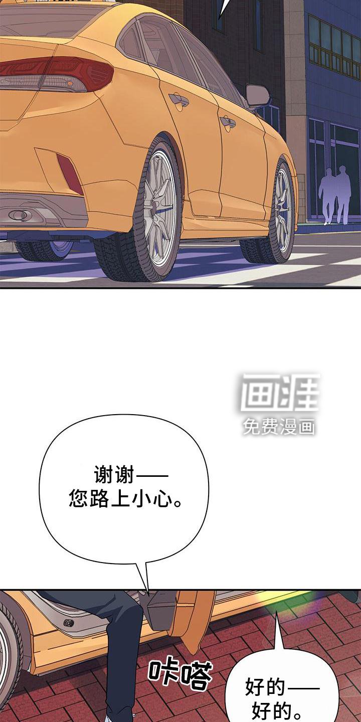 第22章：匆忙