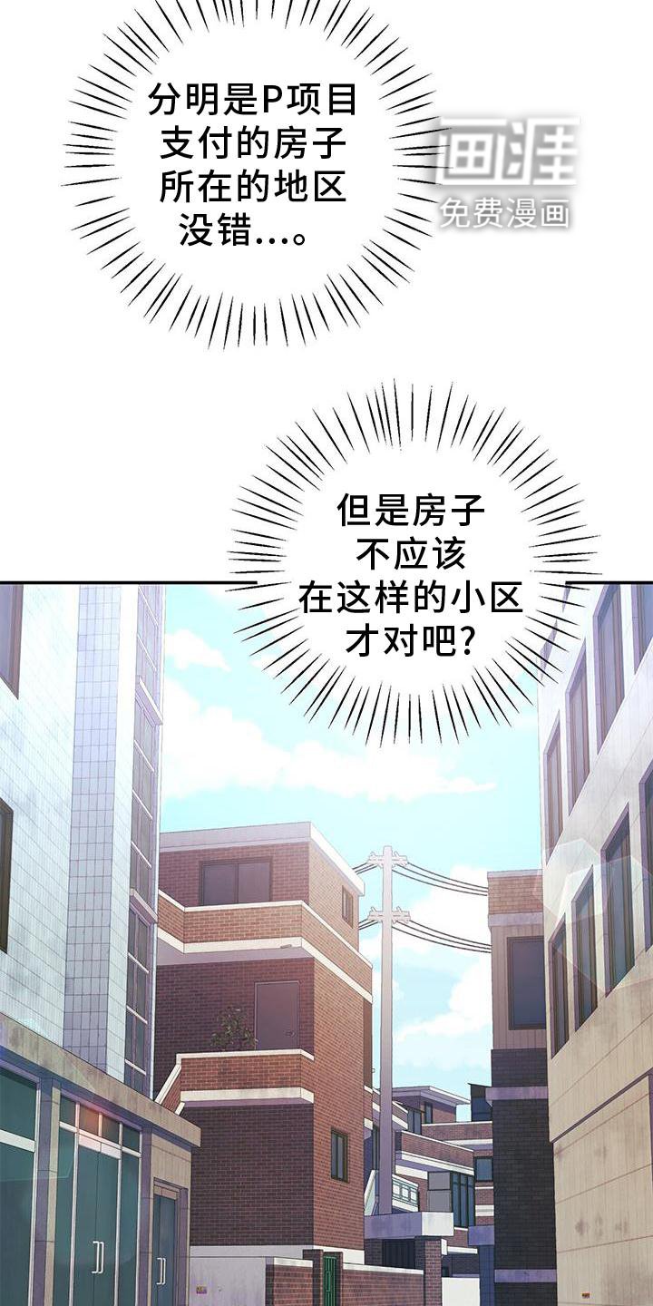 第22章：匆忙