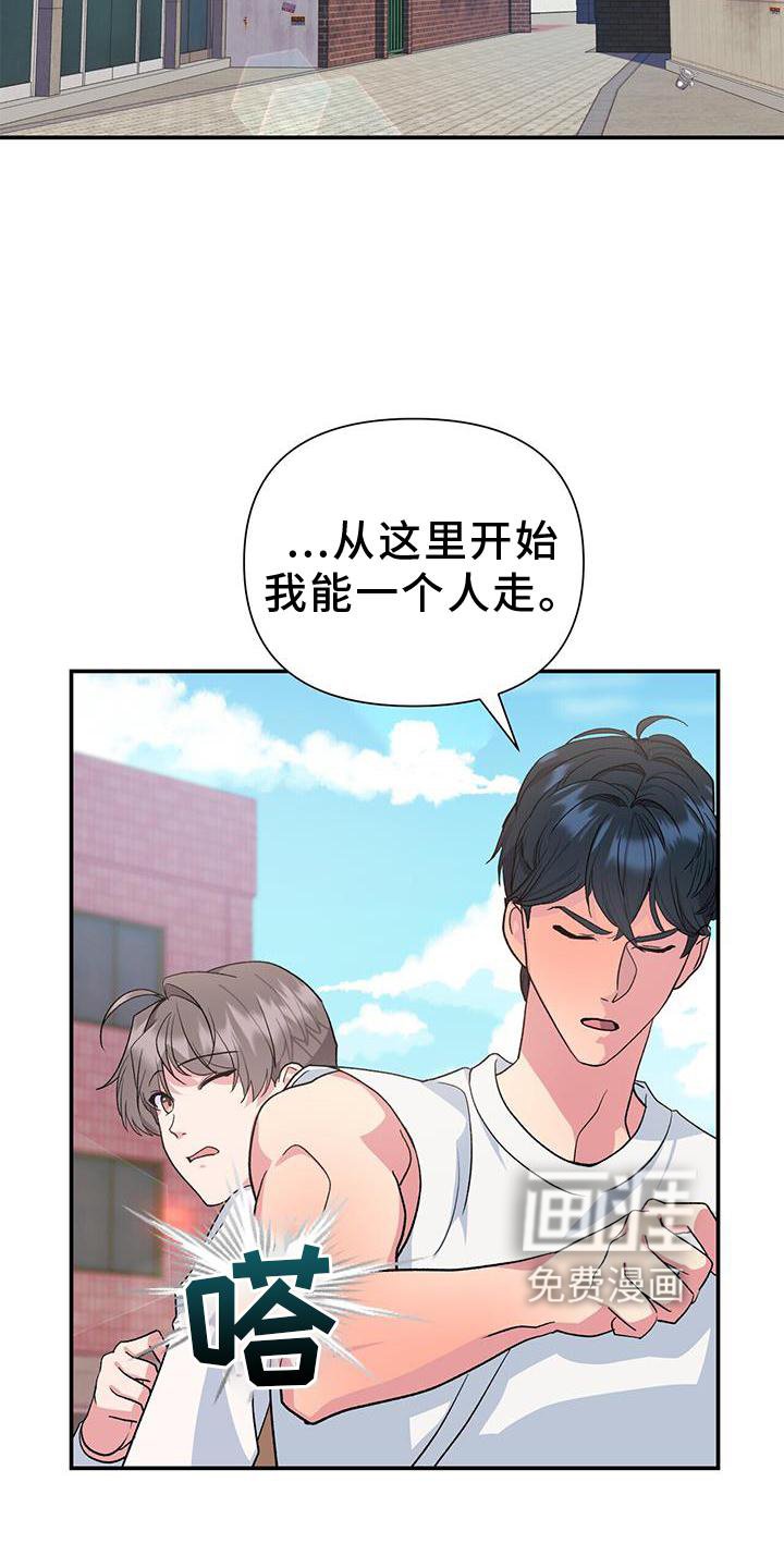 第22章：匆忙