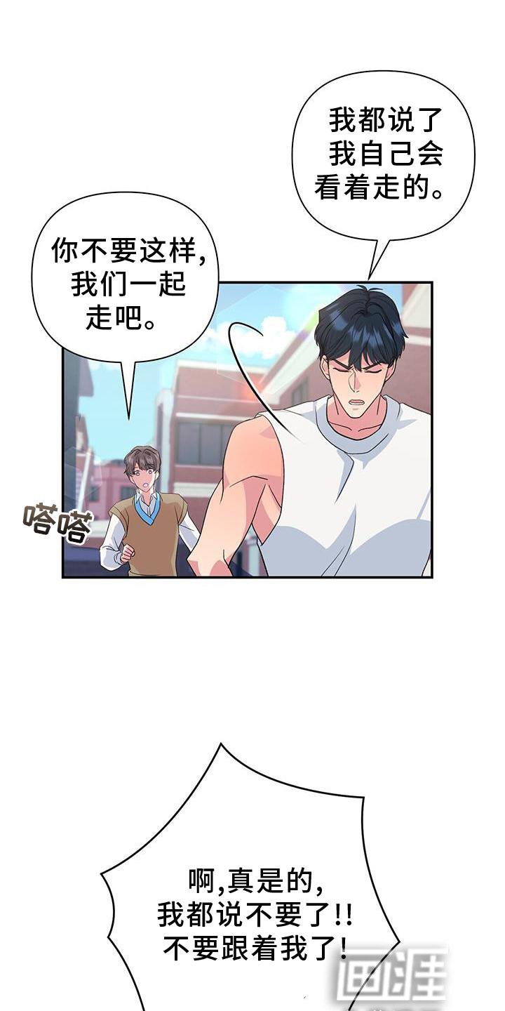 第22章：匆忙