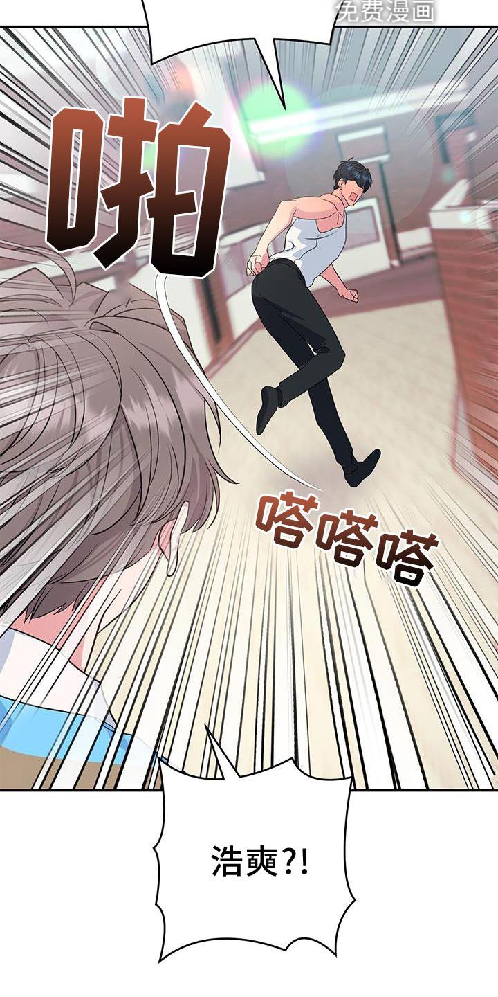 第22章：匆忙