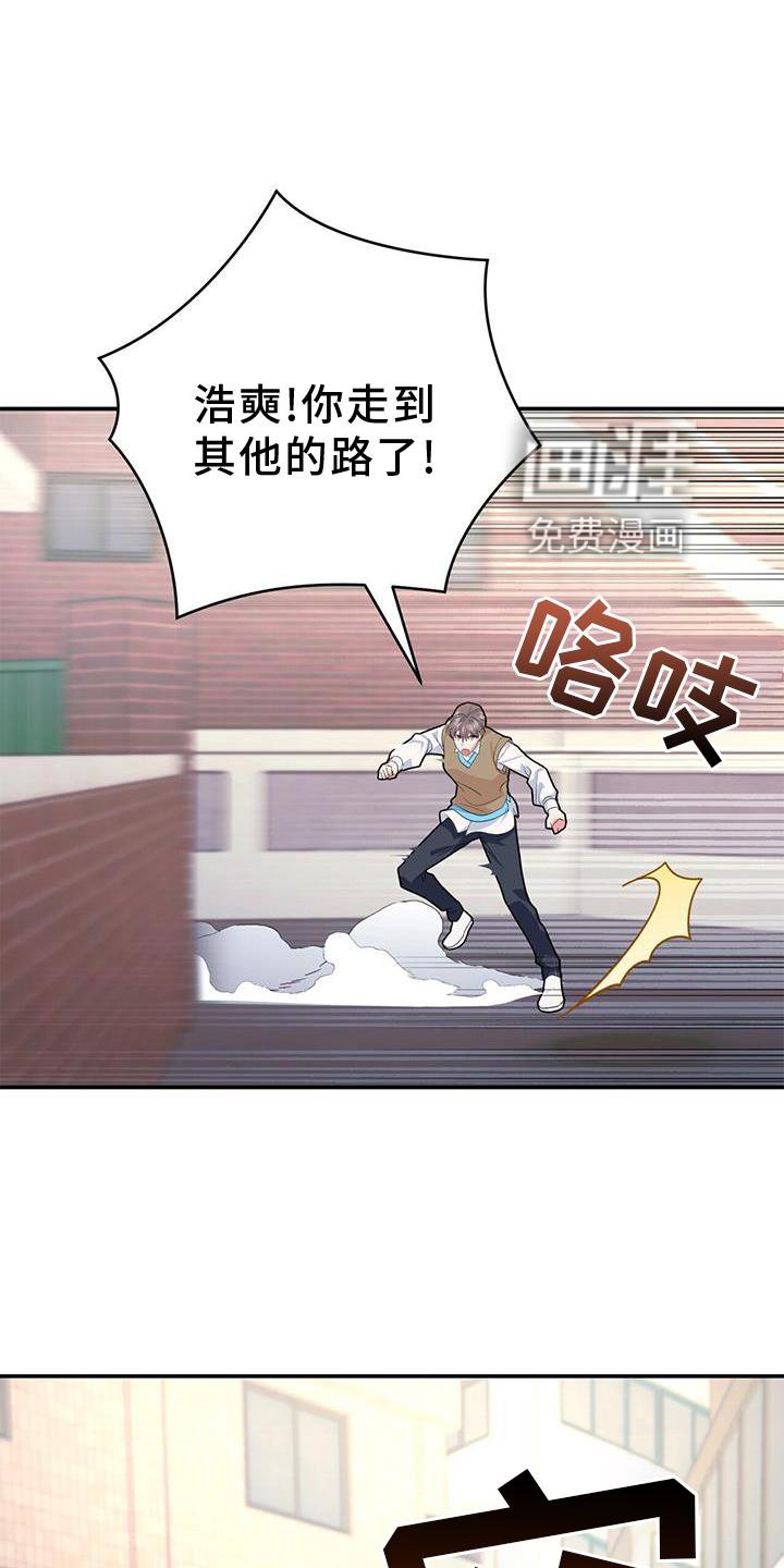 第22章：匆忙