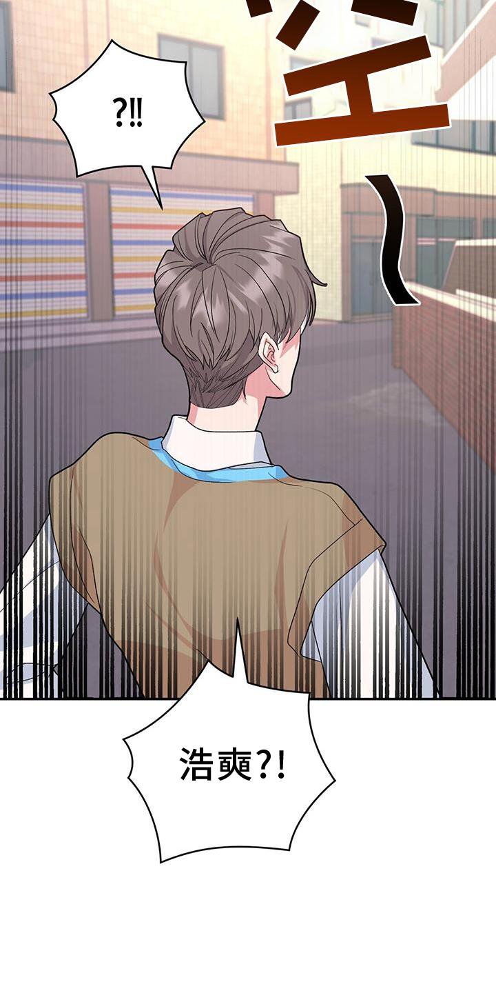 第22章：匆忙