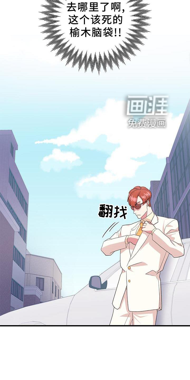 第22章：匆忙