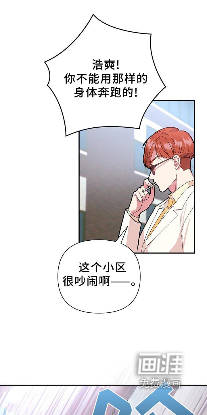 第22章：匆忙