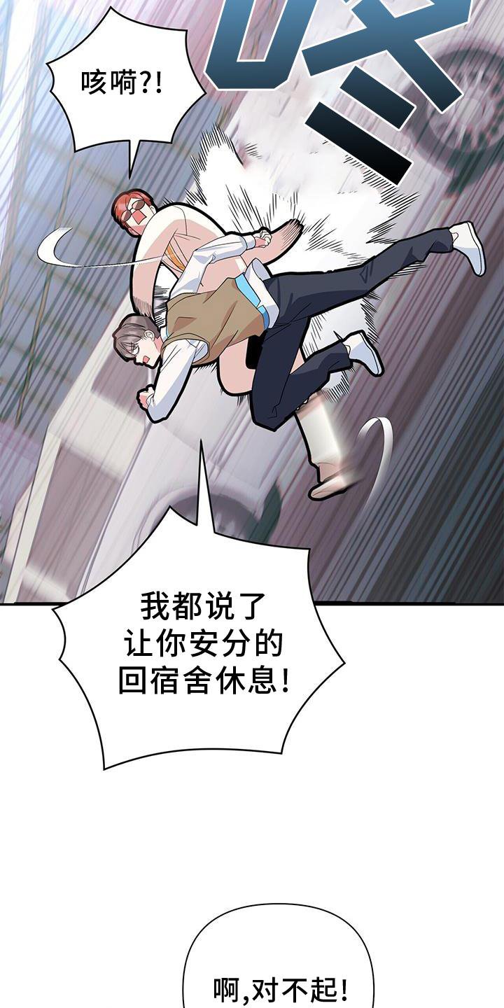 第22章：匆忙