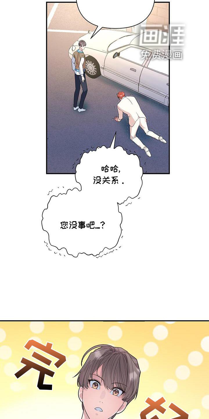 第22章：匆忙