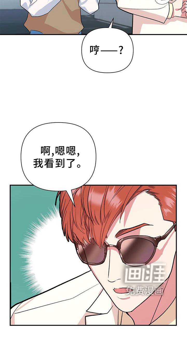 第22章：匆忙