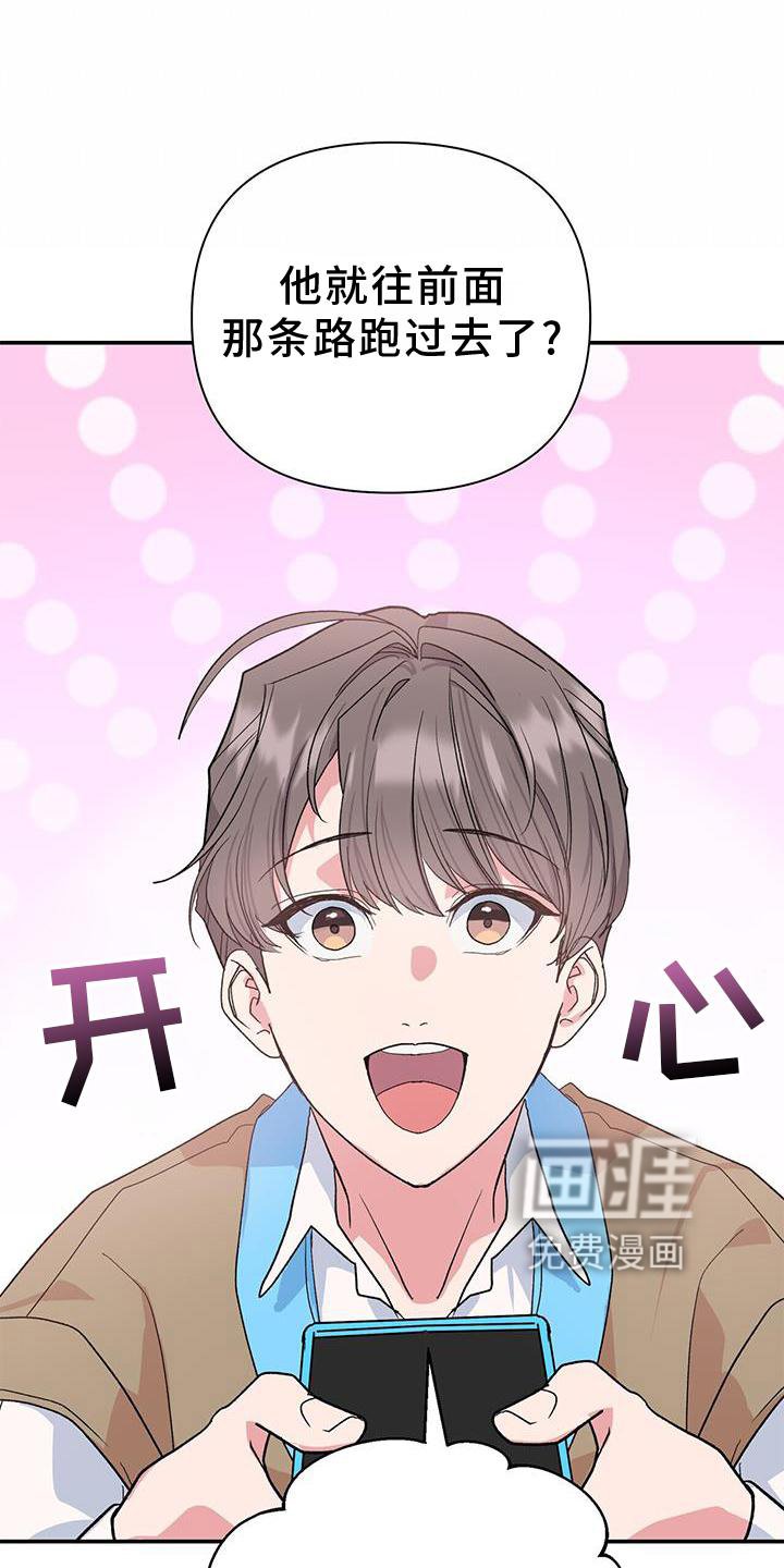 第23章：巧合