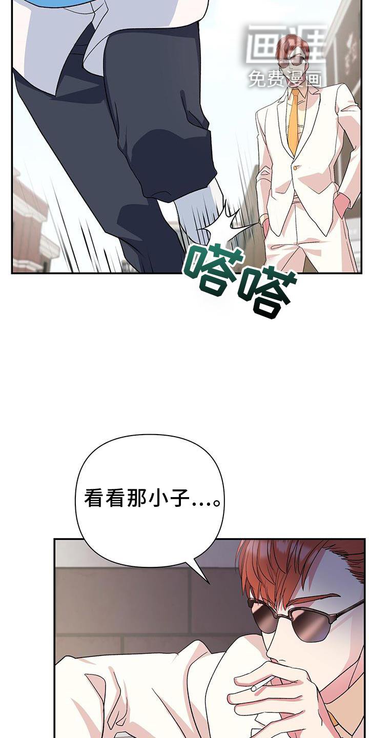第23章：巧合