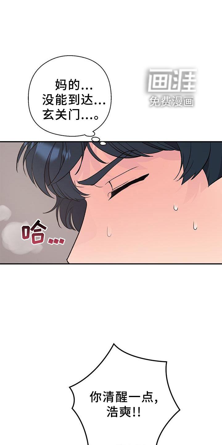 第23章：巧合