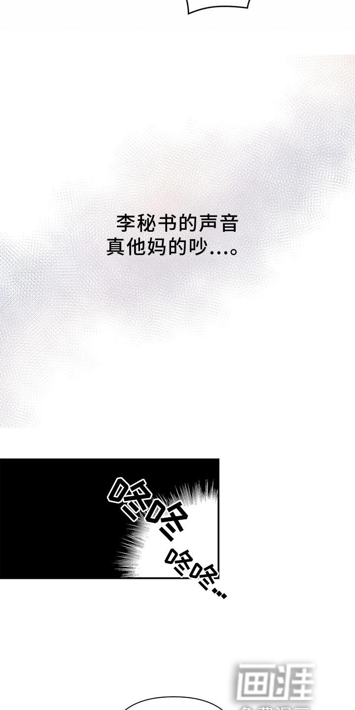 第23章：巧合