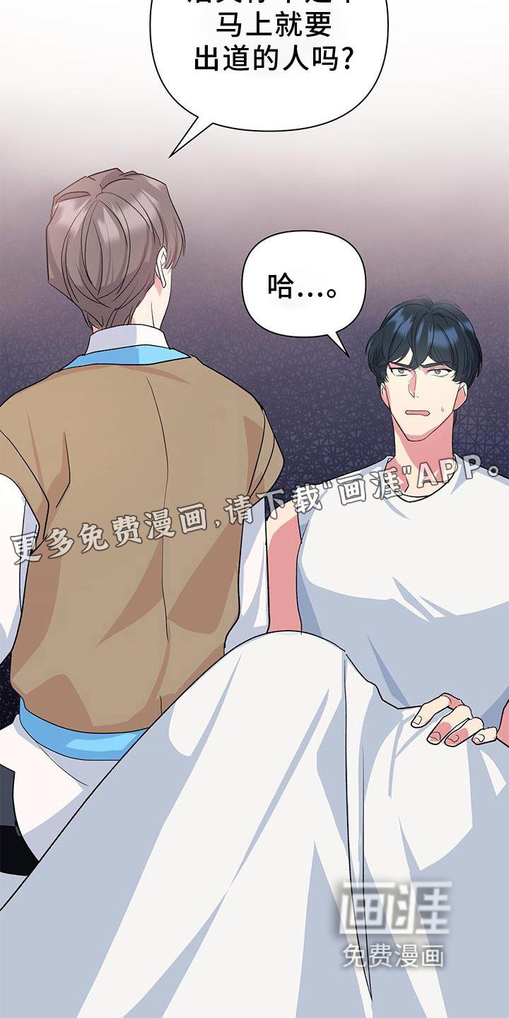 第23章：巧合