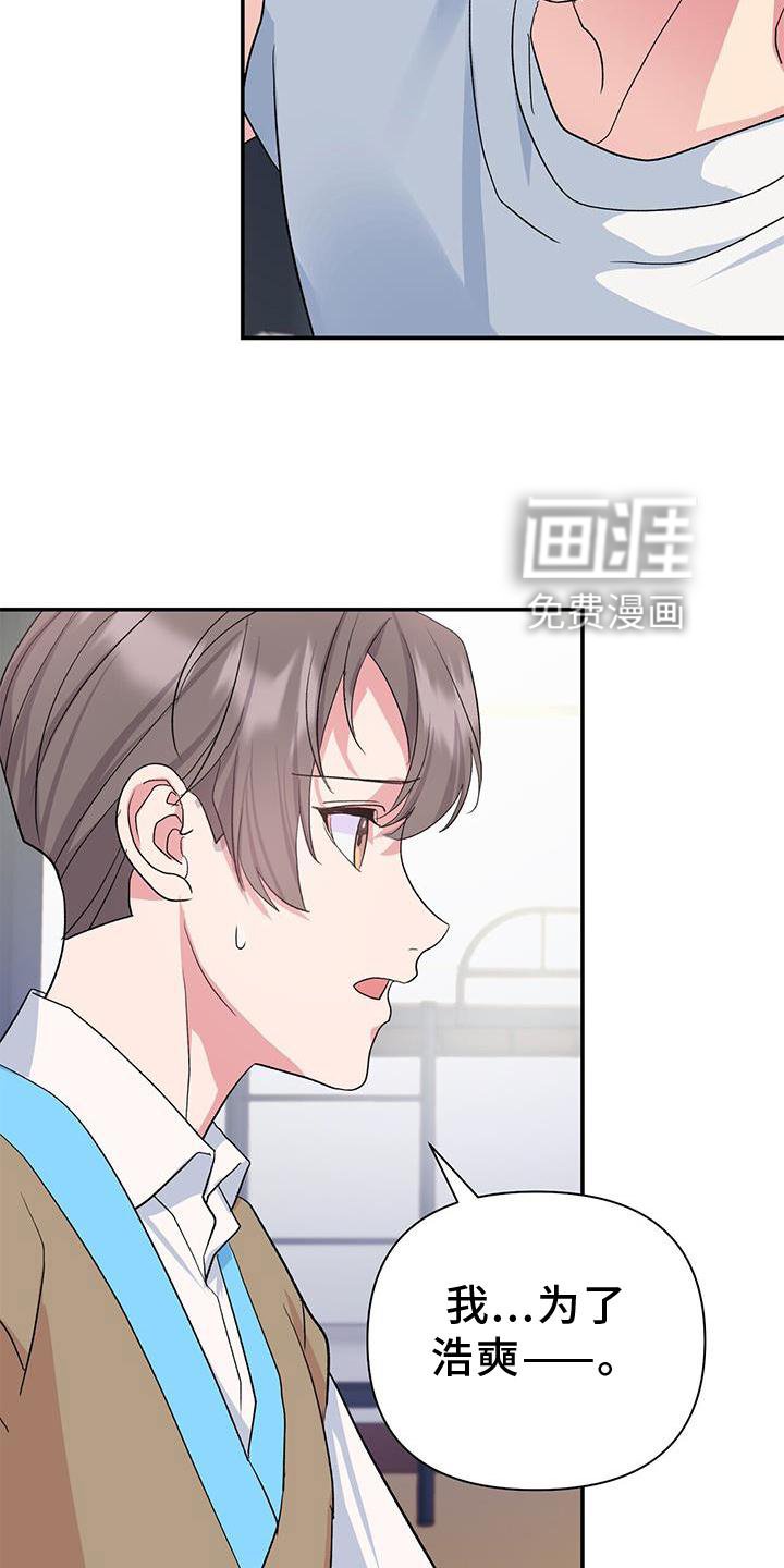 第23章：巧合