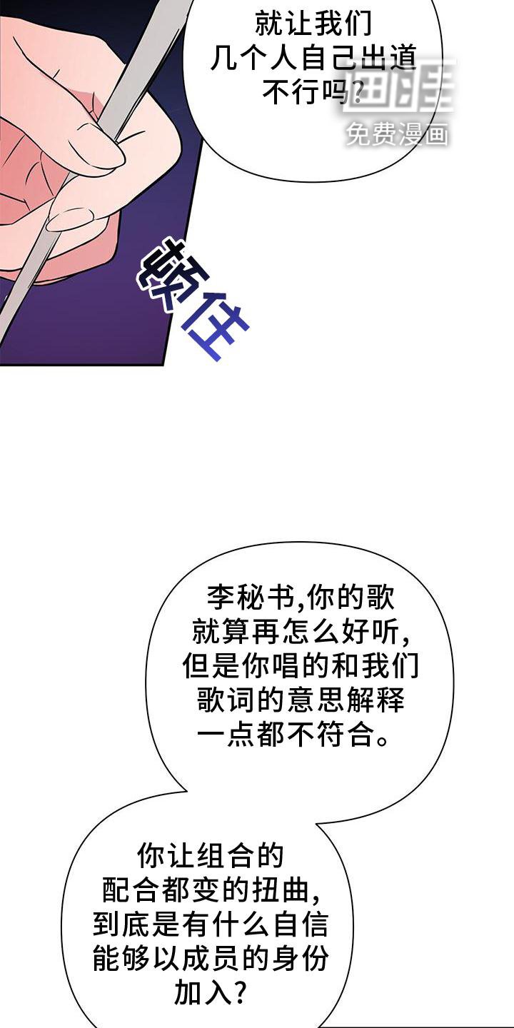 第23章：巧合