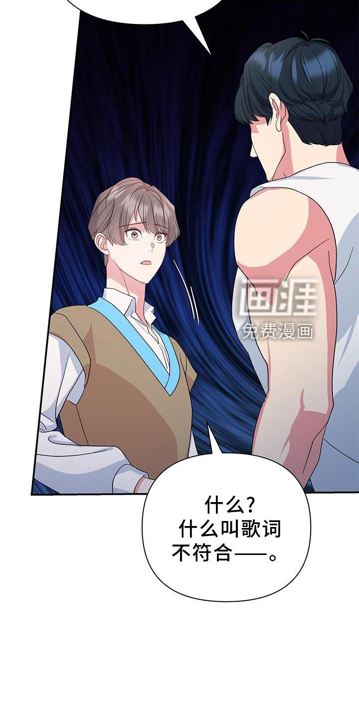 第23章：巧合