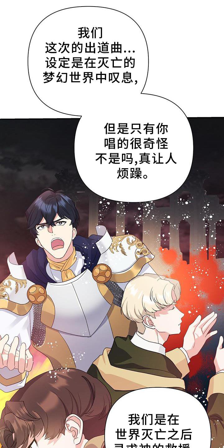 第23章：巧合