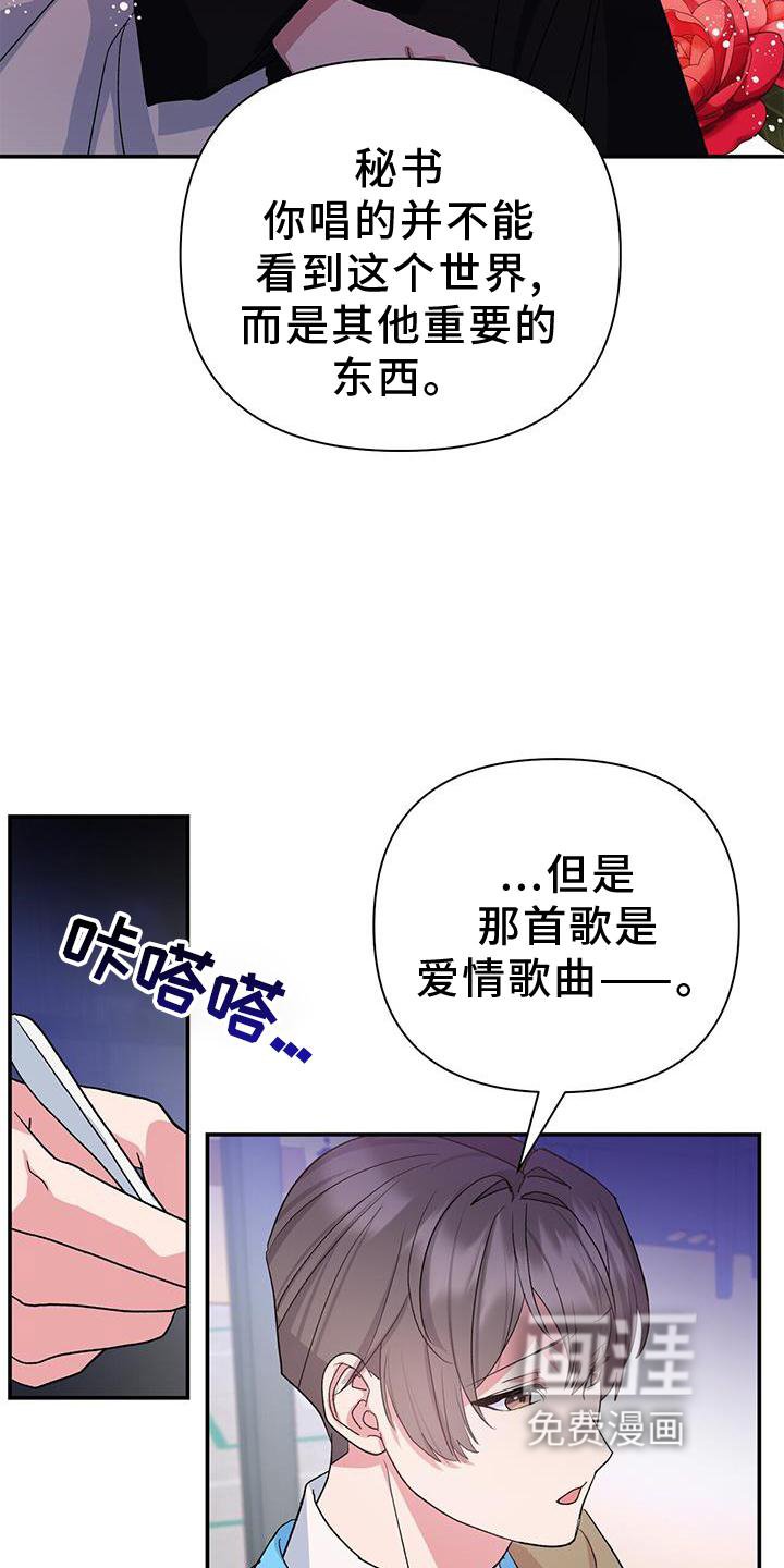 第23章：巧合