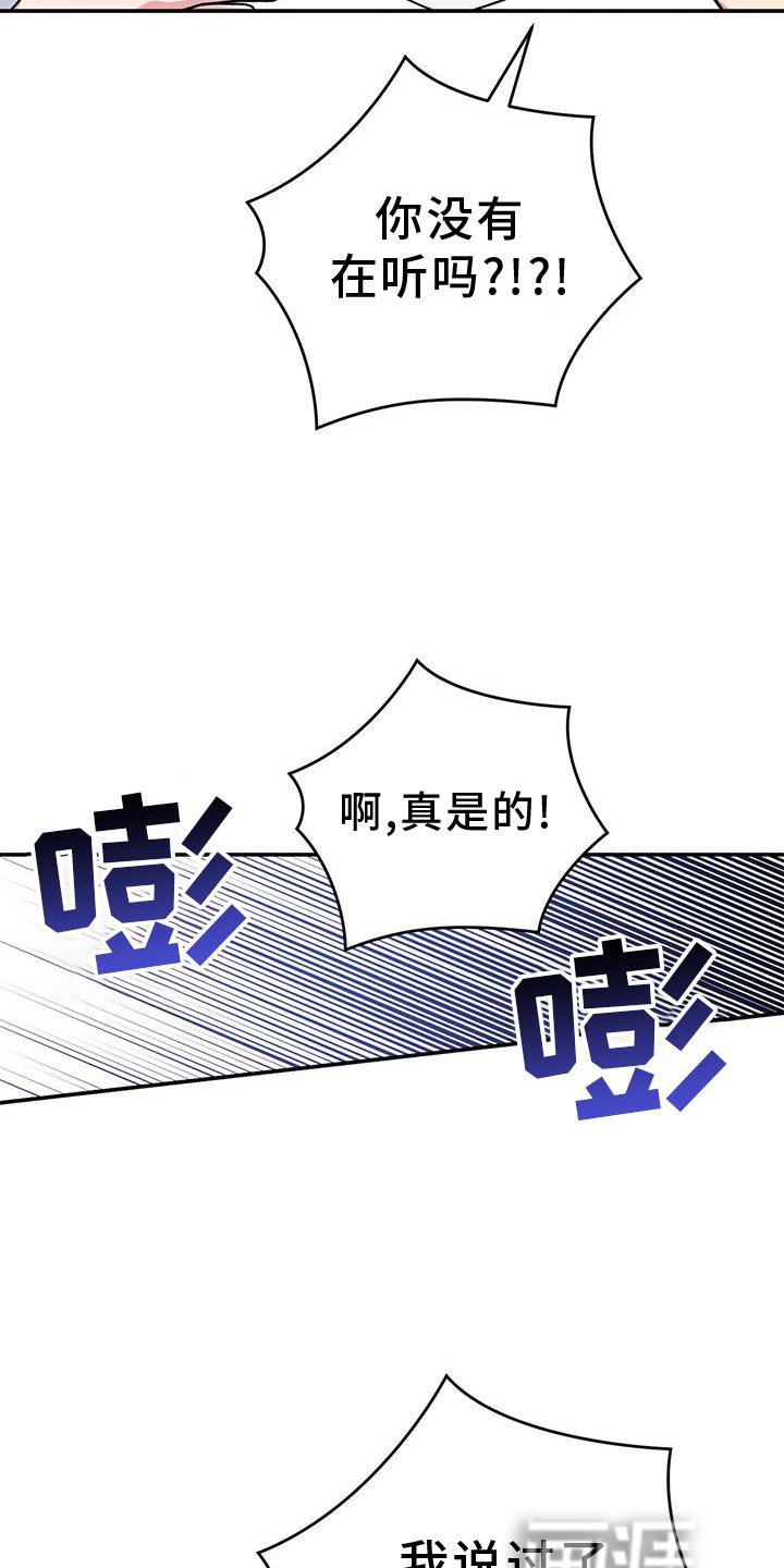 第23章：巧合