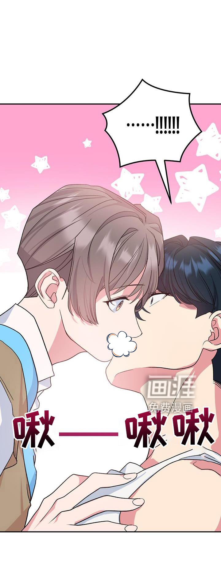 第23章：巧合