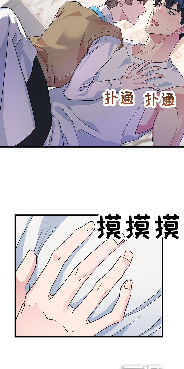 第24章：做梦