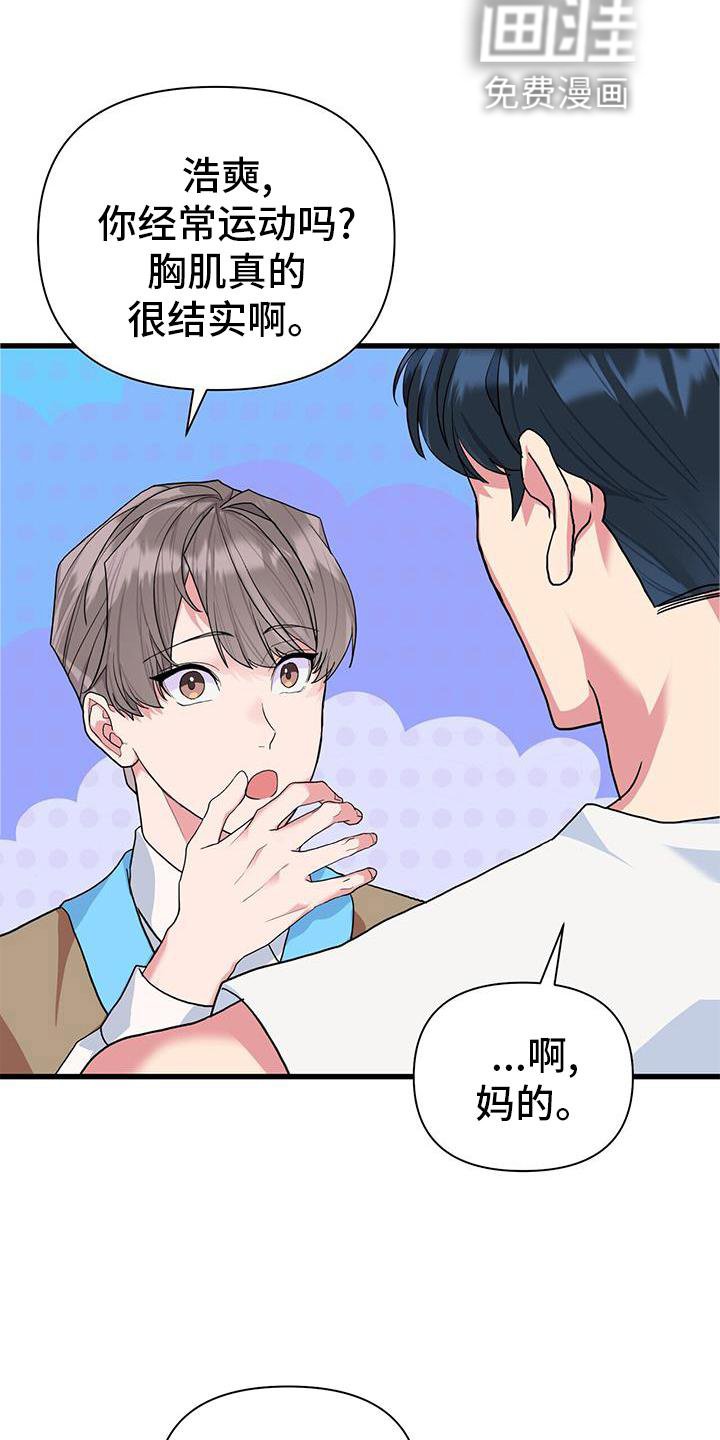 第24章：做梦