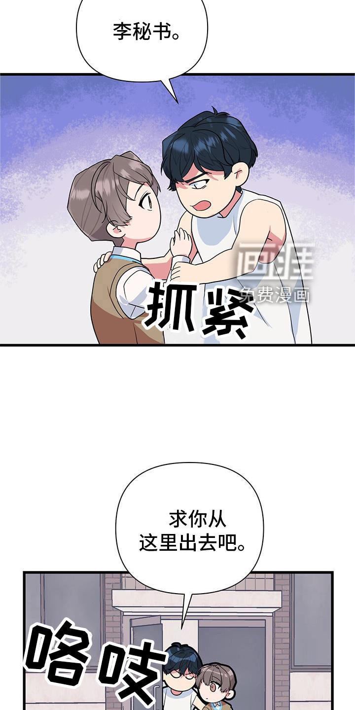 第24章：做梦