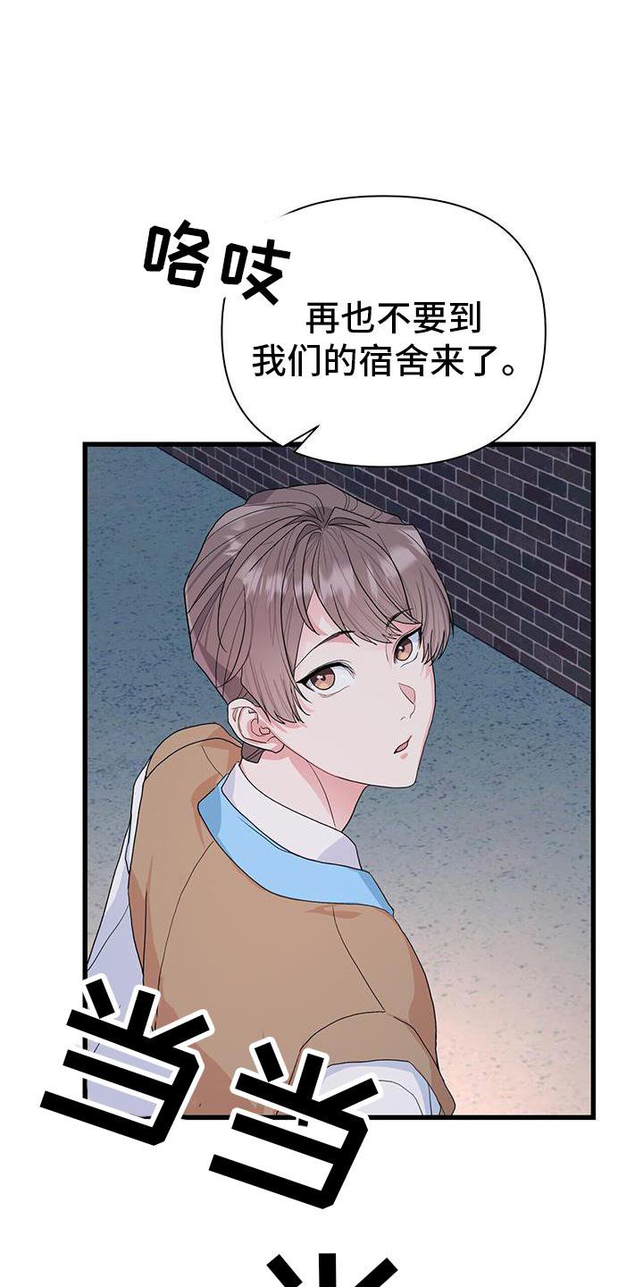 第24章：做梦