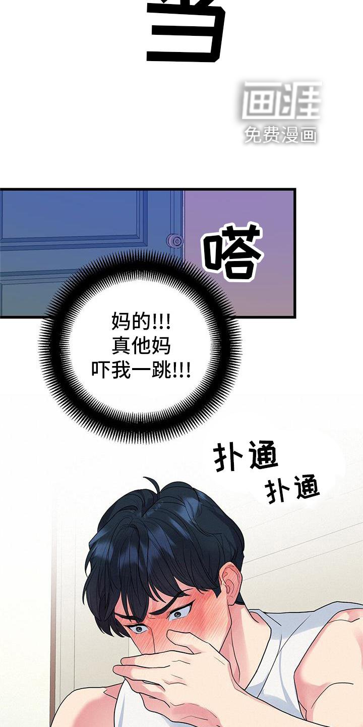 第24章：做梦