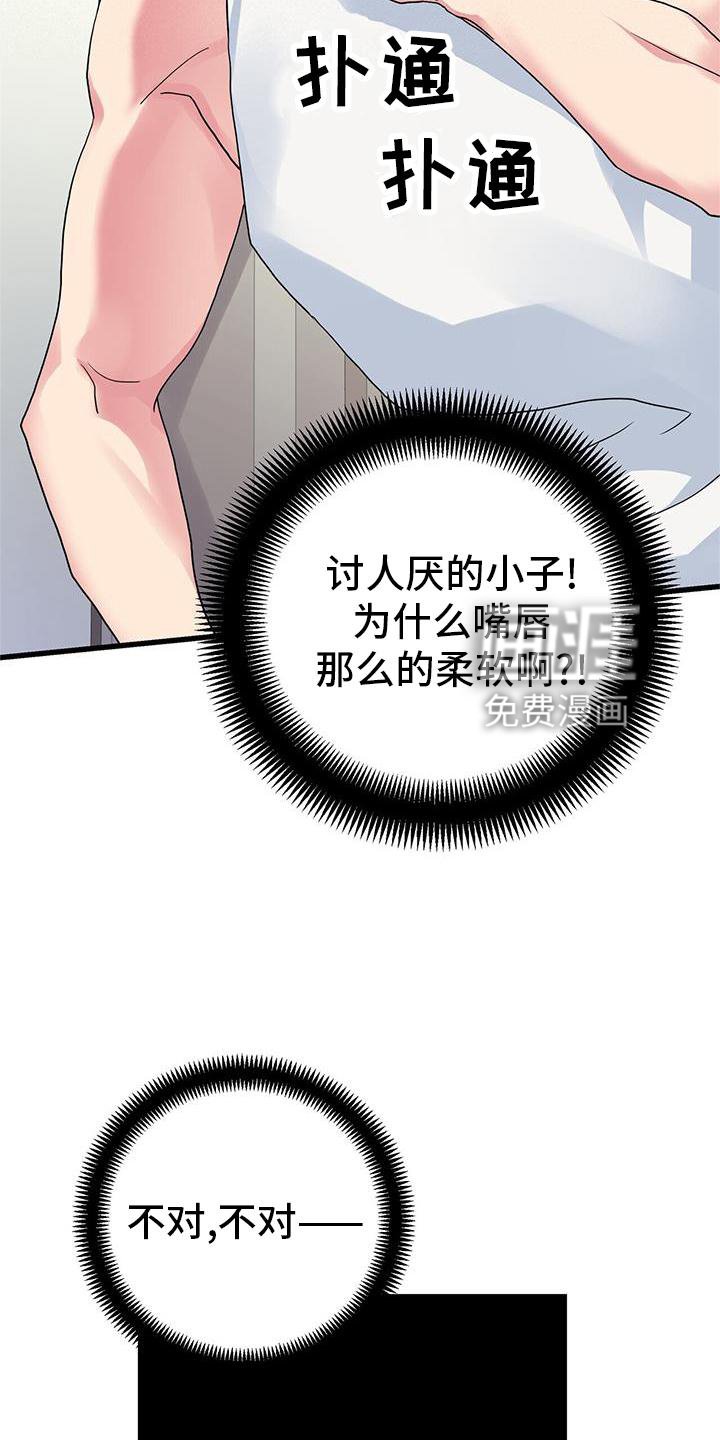 第24章：做梦