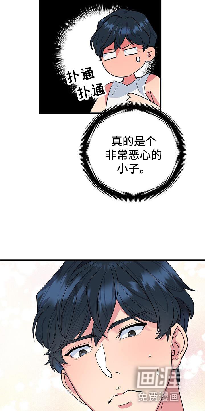 第24章：做梦