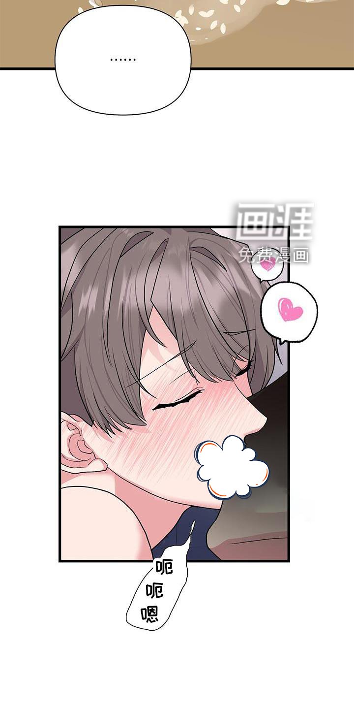 第24章：做梦