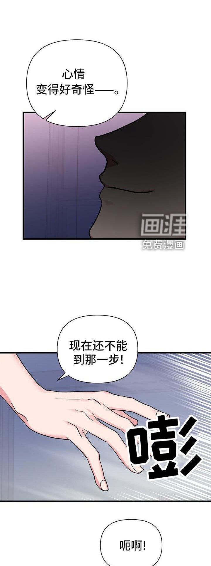 第24章：做梦